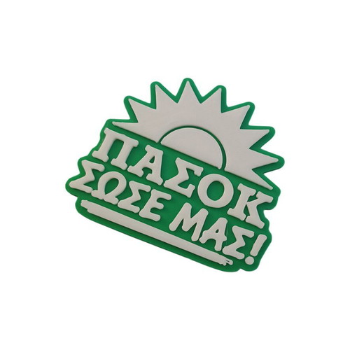 Pasok Sose Mas Funny Magnet new, PLA material