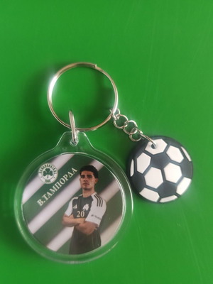 PAO Vicente Tamborda round keychain new