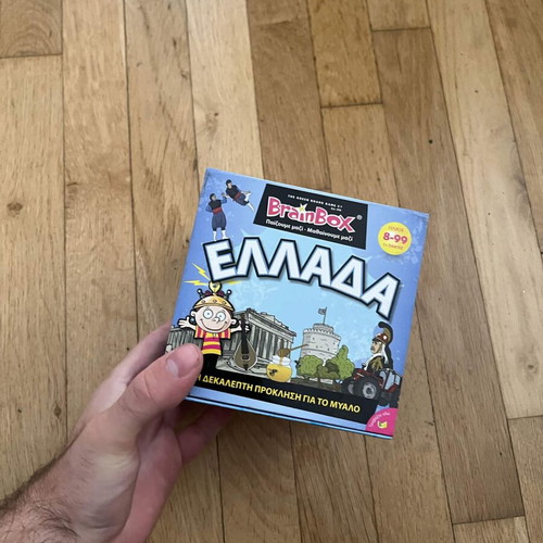 BrainBox Greece educational board game