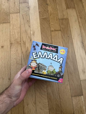BrainBox Greece educational board game