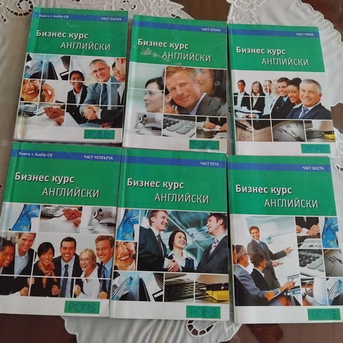 Business Course English Complete Set of 6 Used Books