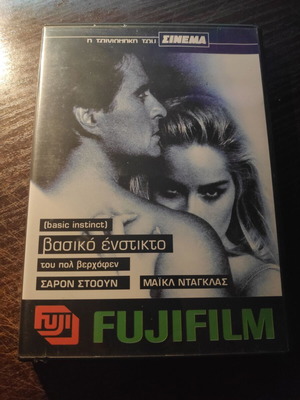 Basic Instinct DVD used thriller movie with subtitles