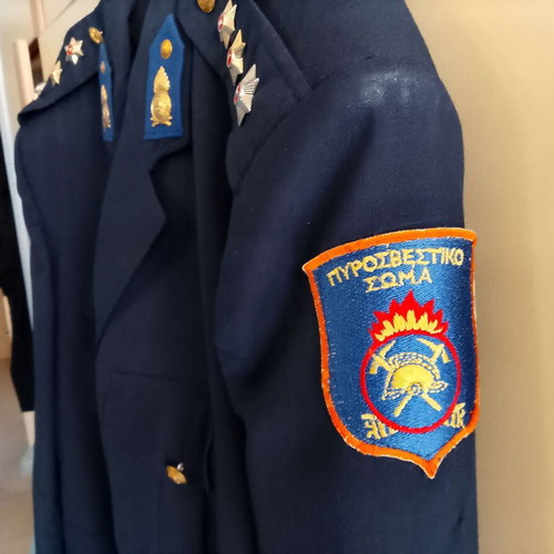 Στολή αξιωματικού πυροσβεστικής κοπλέ Pyraγou 1976-86