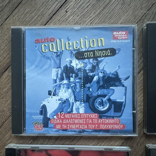 Music CDs like new, pack of 10