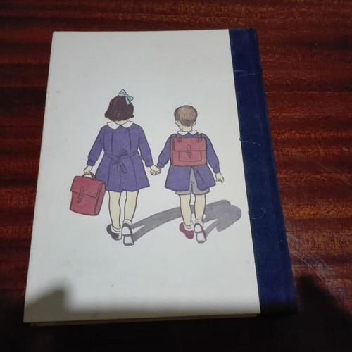 Anagnostikon B' Dimotikou used with hardcover