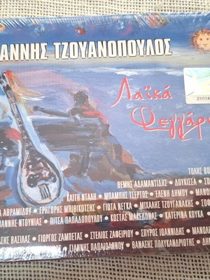 Гианис Тзуанопулос Лайка Феггария CD нов