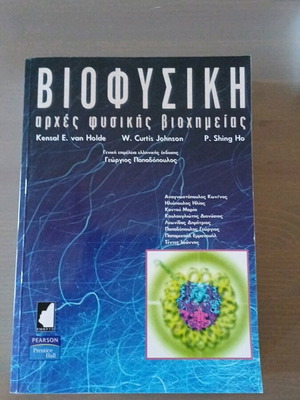 Biophysics book like new condition