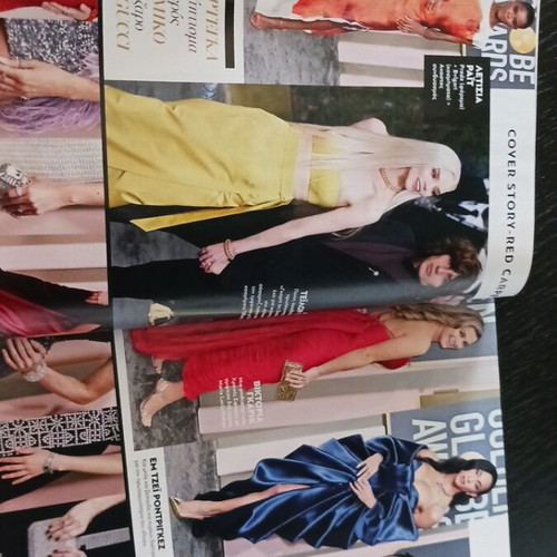 Gala magazine January 2023 Brad Pitt Hollywood Golden Globes like new