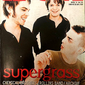 ΠΟΠ & ΡΟΚ Τεύχος 219 ,ΜΑΙΟΣ - 1997 ΠΟΠ και ΡΟΚ ,Περιοδικό , Ρόκ,Rock,POP & Rock,Supergrass