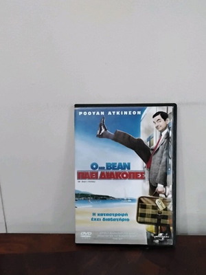 Mr. Bean πάει διακοπές DVD μεταχειρισμένο με ελληνικούς υπότιτλους