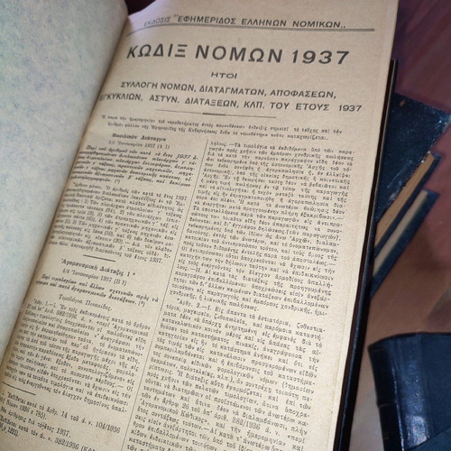 7 legal books Kodix Nomon 1934'-40' used