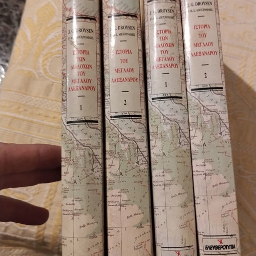 J.G. Droysen Macedonian Hellenism set of 2 hardcover volumes used