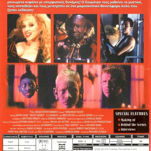 Shrunken Heads DVD used with Greek subtitles, comedy horror thriller