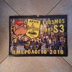 Aris S-3 2016 calendar like new