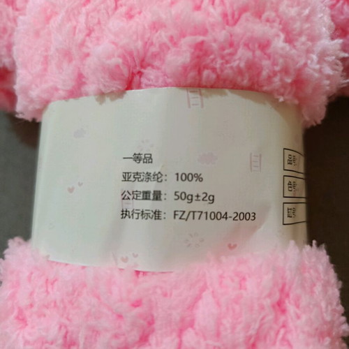 Knitting yarn pack of 3 polyester skeins 50g each new