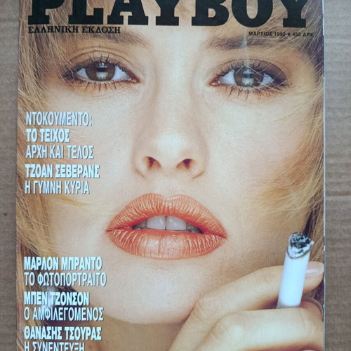 Playboy March 1990 Used