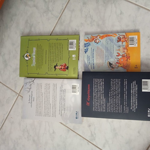 Set of 11 New Greek Books