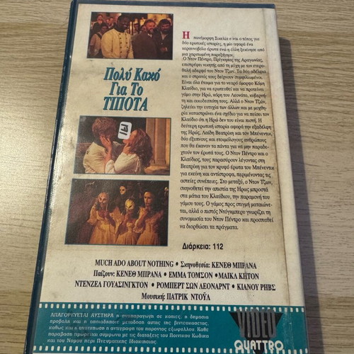 Much Ado About Nothing VHS tape used with subtitles