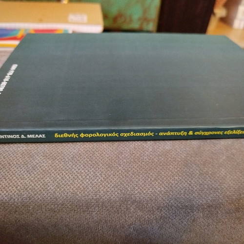 International Tax Planning Development & Modern Trends new