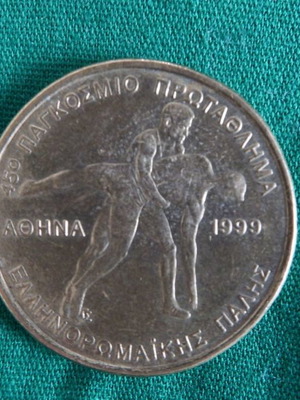 100 δραχμές 1999 μεταχειρισμένες, σε πολύ καλή κατάσταση