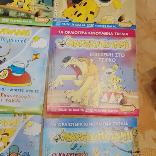 Marsupilami DVD used, set of 7, dubbed