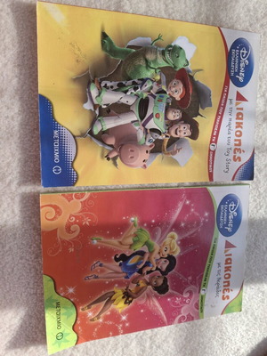 Exercise books for children finished 3rd grade new, Metaihmio publisher