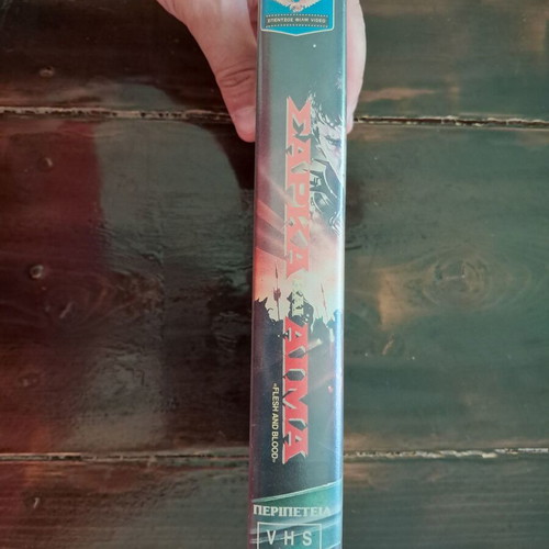 Flesh and Blood VHS used, subtitles, 1985