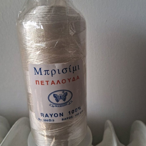 Brisimi Petalouda new, 100% rayon thread