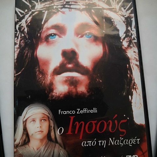 Jesus of Nazareth DVD collection by Franco Zeffirelli, 4 of 6 discs