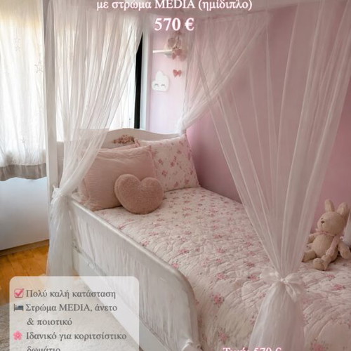Half-Double Bed with Media Strom Mattress like new, suitable for teens