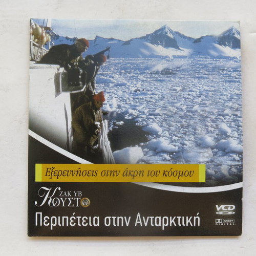 Zak Yv Cousteau Adventure in Antarctica DVD used, documentary with subtitles