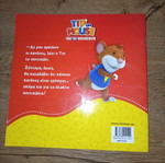 Tip the Mouse children's book like new