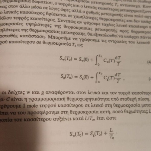 Statistical Physics book by F. Mandl