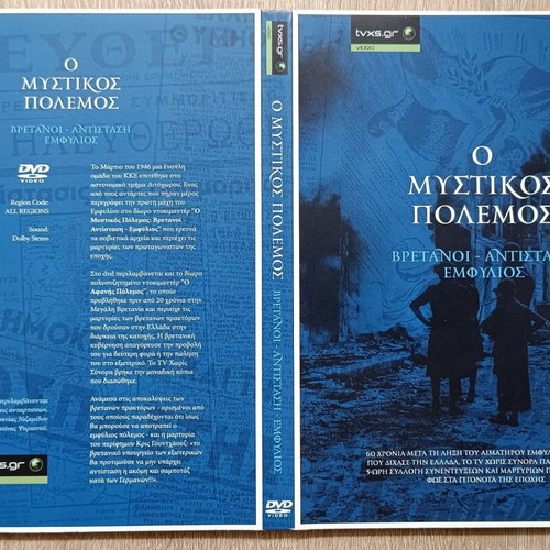 The Secret War 2-DVD set new, historical documentary
