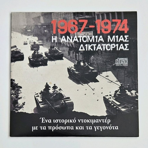 21 April book like new with video CD