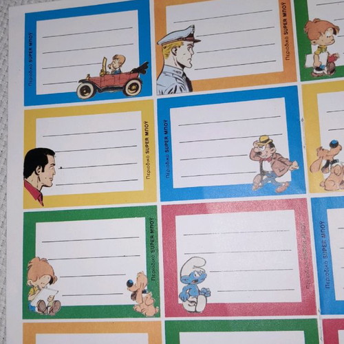 Collectible labels from Super Boy magazine, new, card with 16 pieces