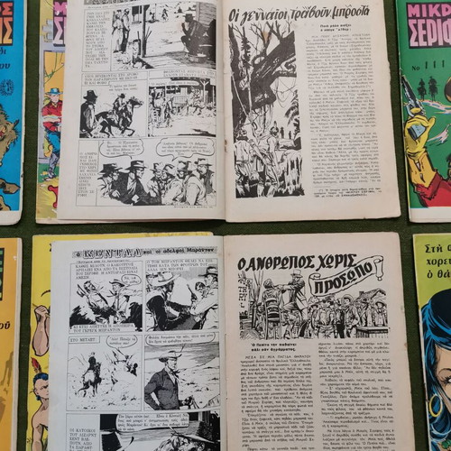 Mikros Serifis magazines used, pack of 10, from 1971