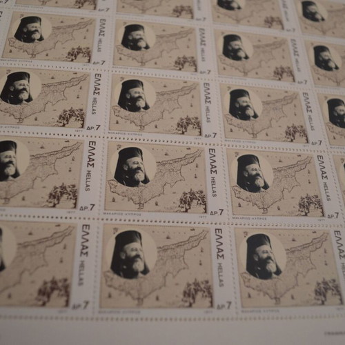 Makarios President of Cyprus Stamp Sheets new 1977