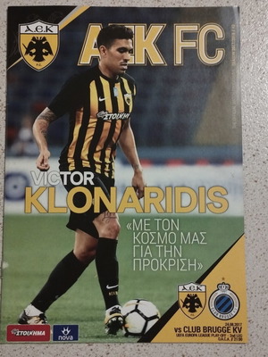 AEK Match Programmes from European games, like new