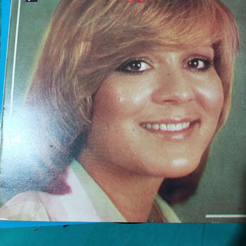 Vasiliki Lavina Pes Mou vinyl record like new