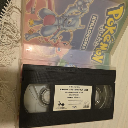 Pokemon video cassettes like new, set of 2, dubbed animation