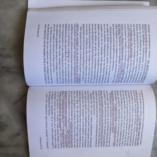 Oi Anapiroi Kai I Ekpaidefsi Tous book used, with notes