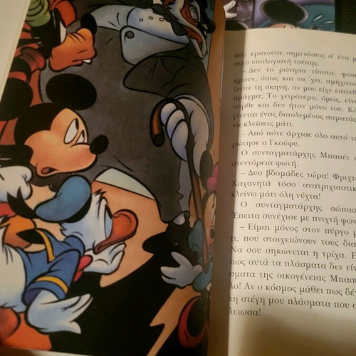 Miky Mystirio books like new, pack of 2, Disney
