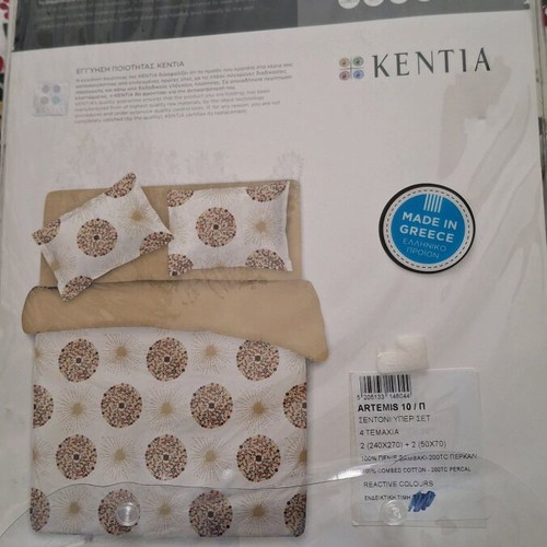 Kentia set of 4 pieces double bed sheet, duvet cover and pillowcases new