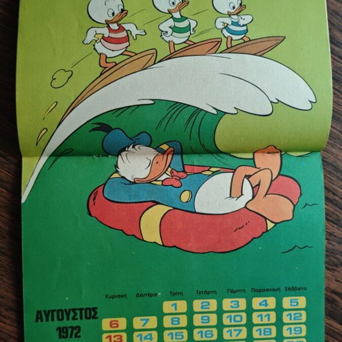 Miky 60 comic book used, Terzopoulos edition with poster