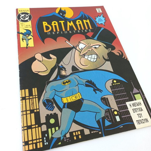 Batman Adventures #1 1995 like new