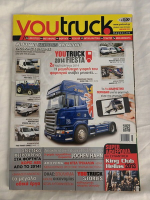 YouTruck January 2014 magazine used in excellent condition