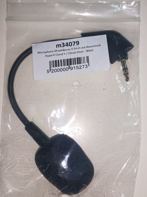 HyperX Cloud II/Cloud Silver-Black μικρόφωνο 3,5 mm για ακουστικά