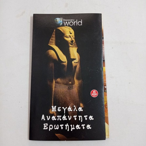 Discovery World DVD Megala Anapantita Erotimata used, 5 of 6 discs