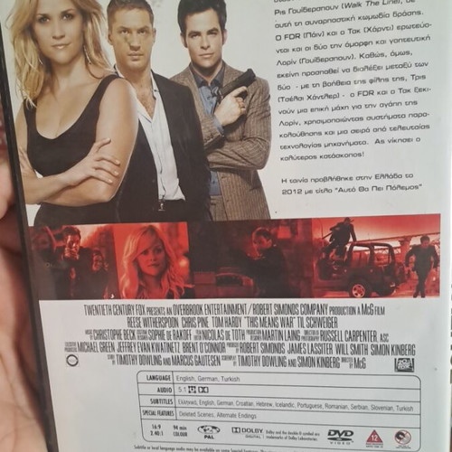 This Means War DVD used, comedy, social genre, subtitled